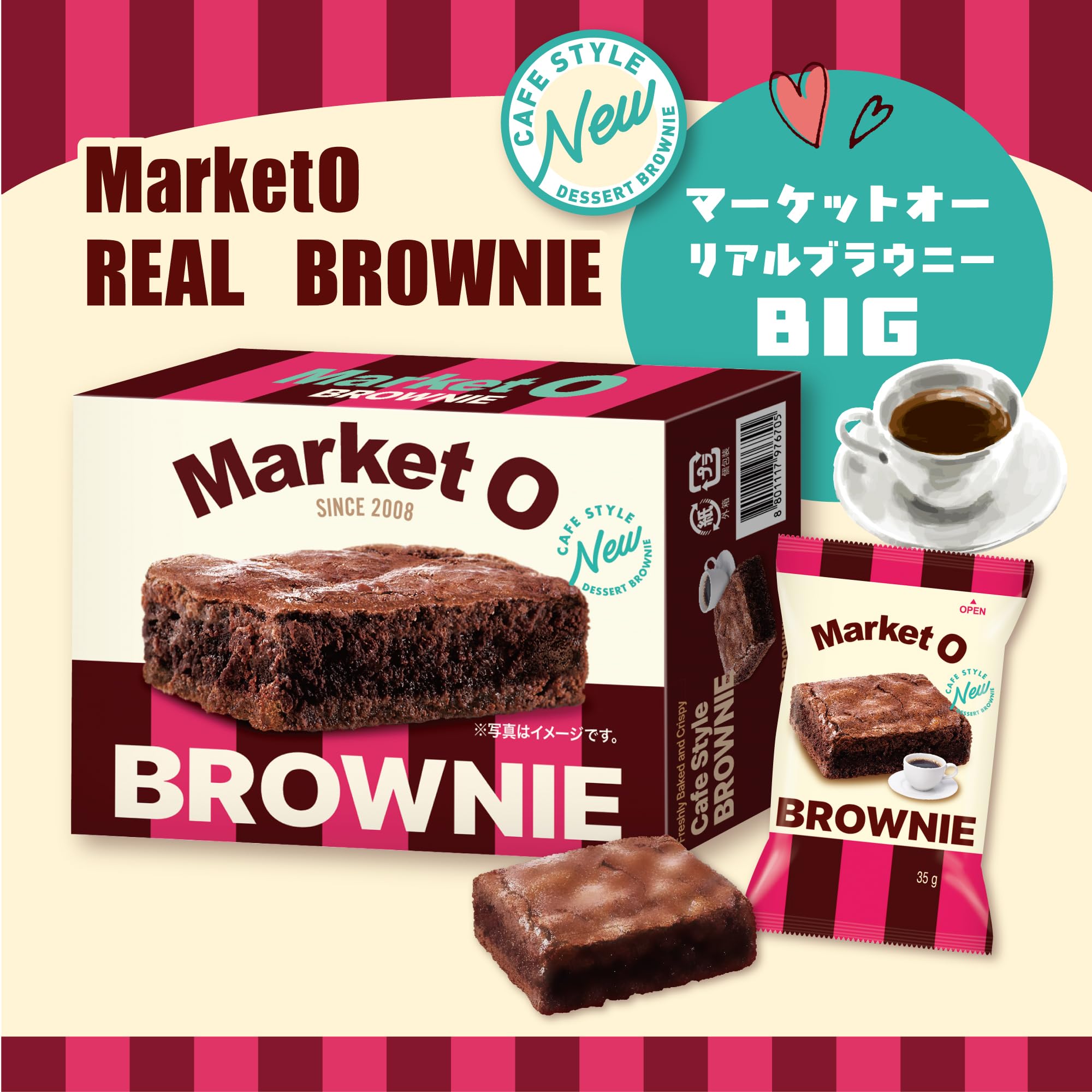 Amazon.co.jp: UHA マーケットオー リアルブラウニー BIG 35g
